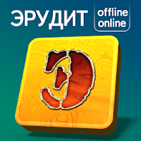 Эрудит онлайн скрабл по русски (Mod)
