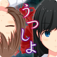 Escape Utsushiyo (MOD, Бесплатные покупки)