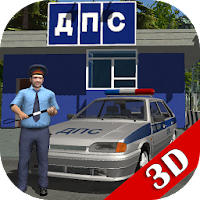 Traffic Cop Simulator 3D (MOD, Unlimited Money)